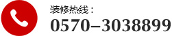 聯系電話